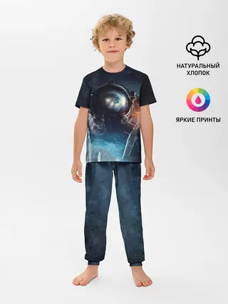 Детская пижама с брюками / Космонавт