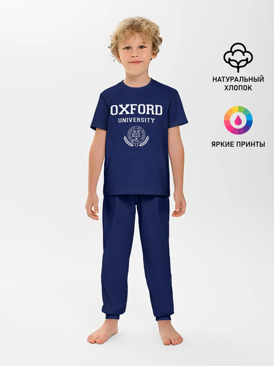 Детская пижама с брюками / University of Oxford_форма