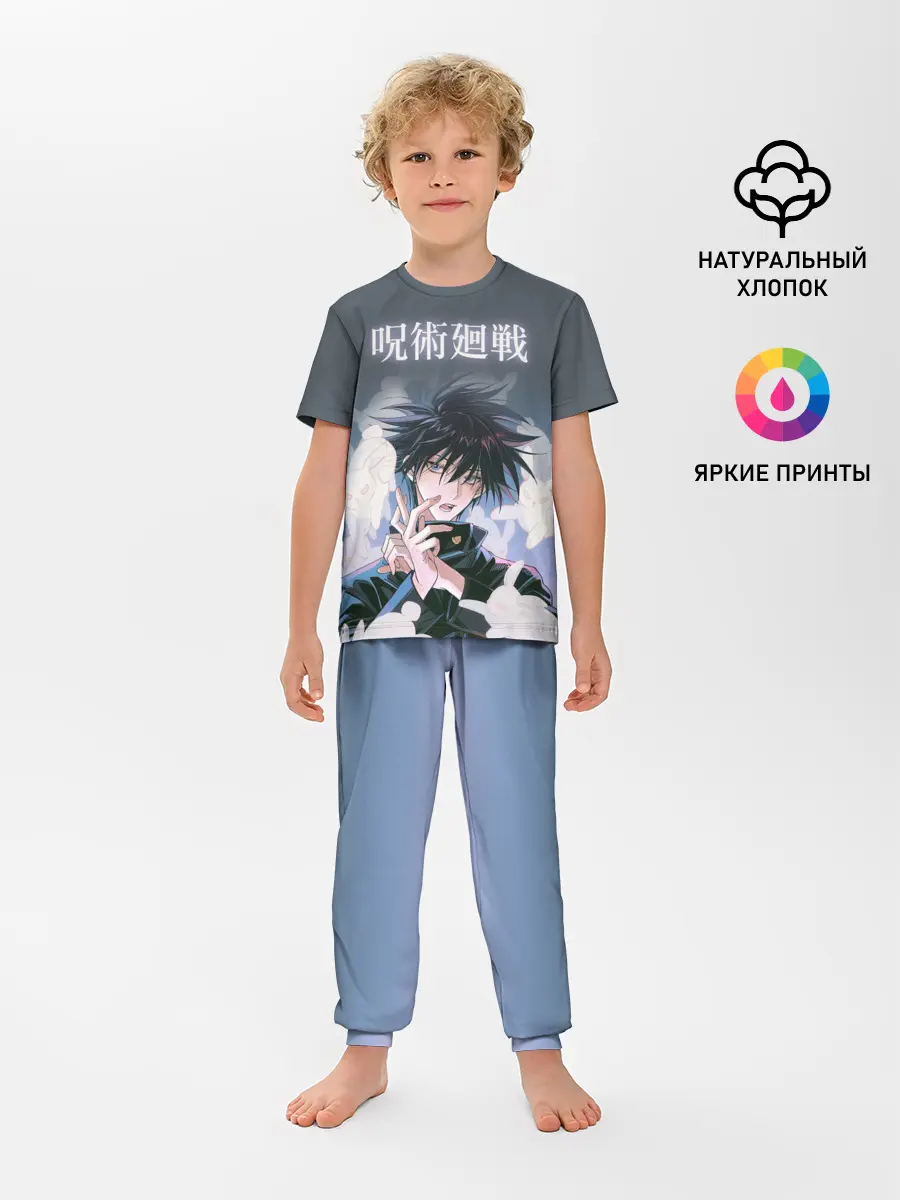 Детская пижама с брюками / Магическая битва
