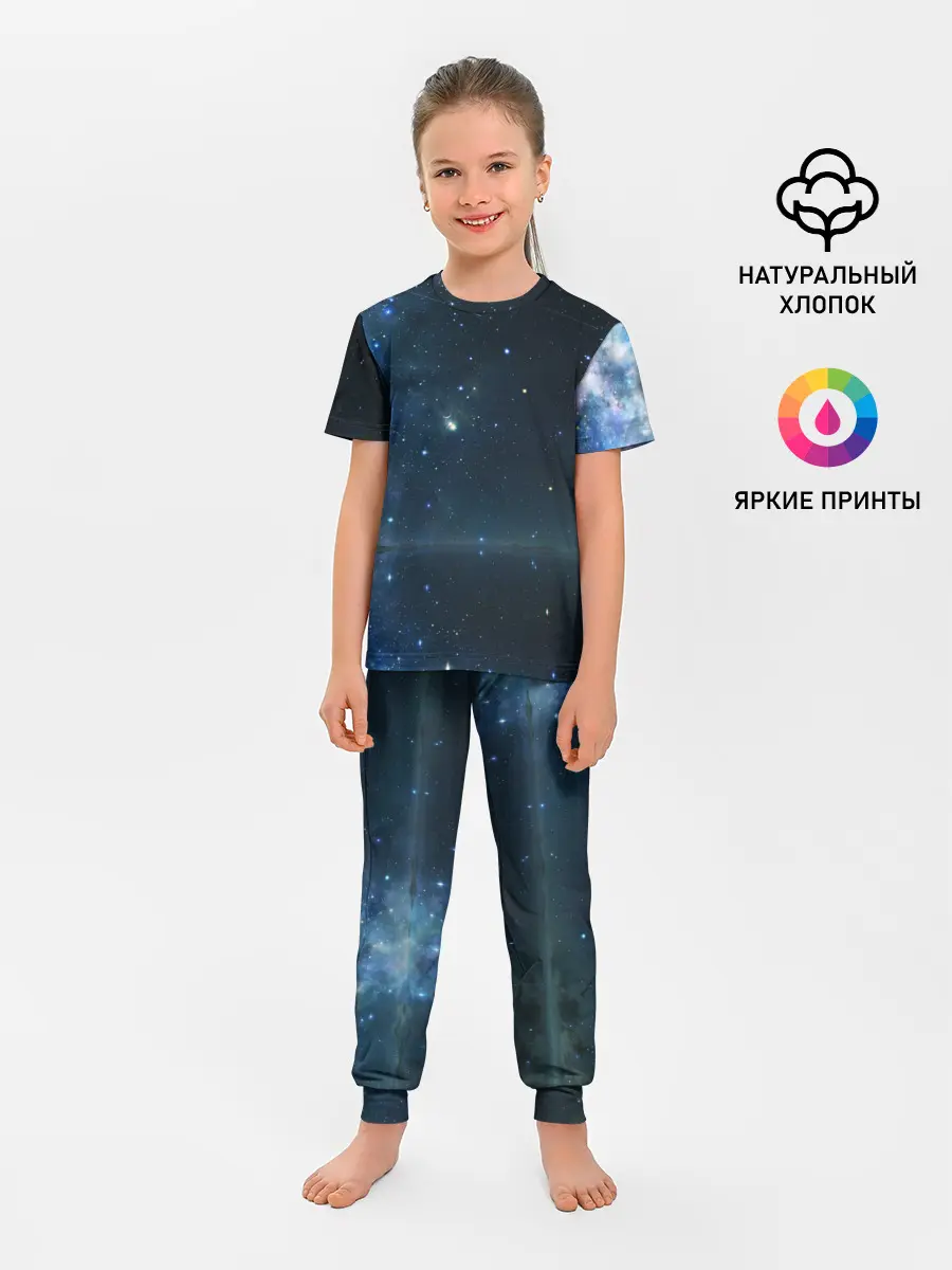 Детская пижама с брюками / Космос