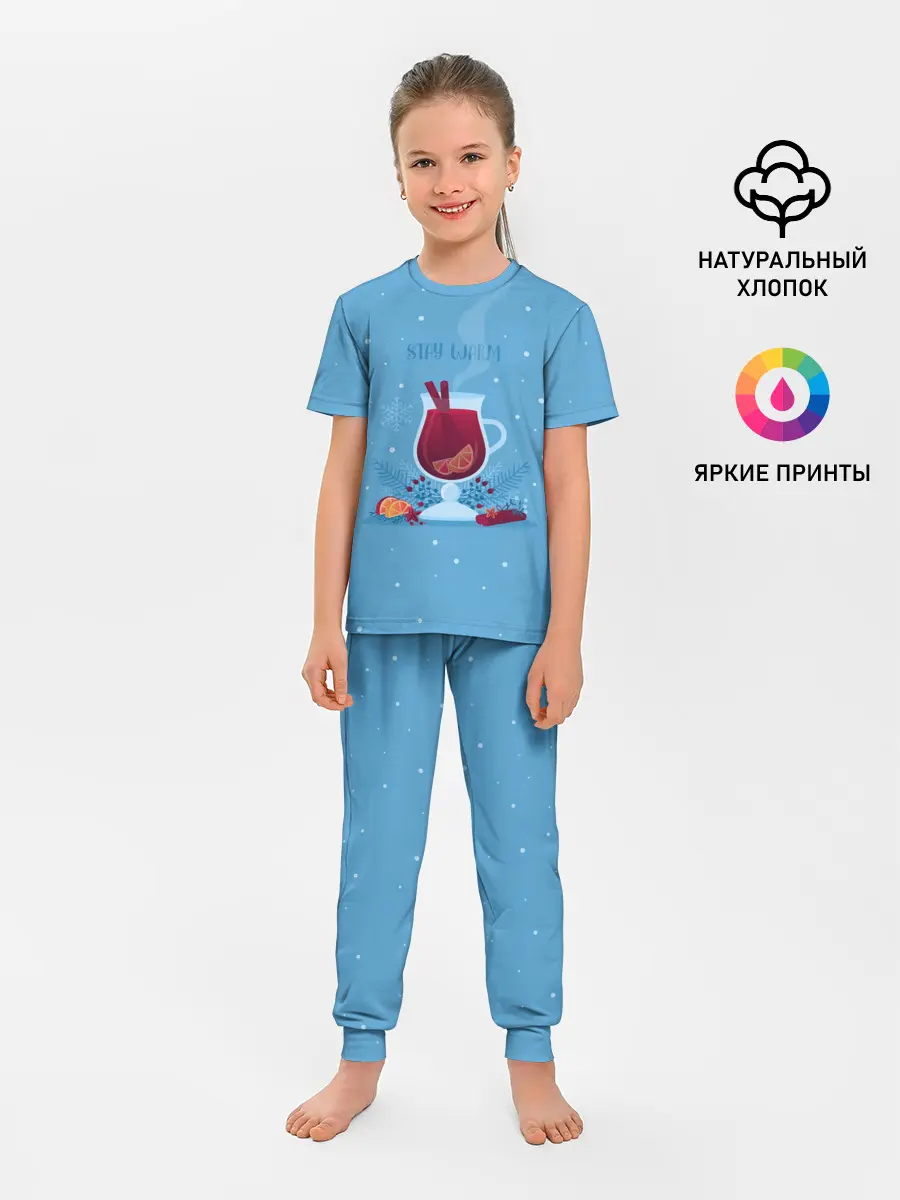 Детская пижама с брюками / Stay Warm | Глинтвейн