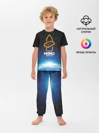 Детская пижама с брюками / Metro