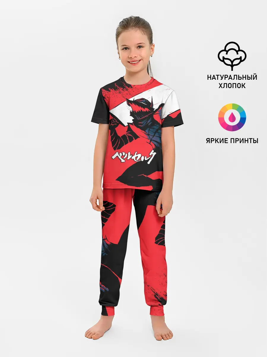 Детская пижама с брюками / БЕРСЕРК red