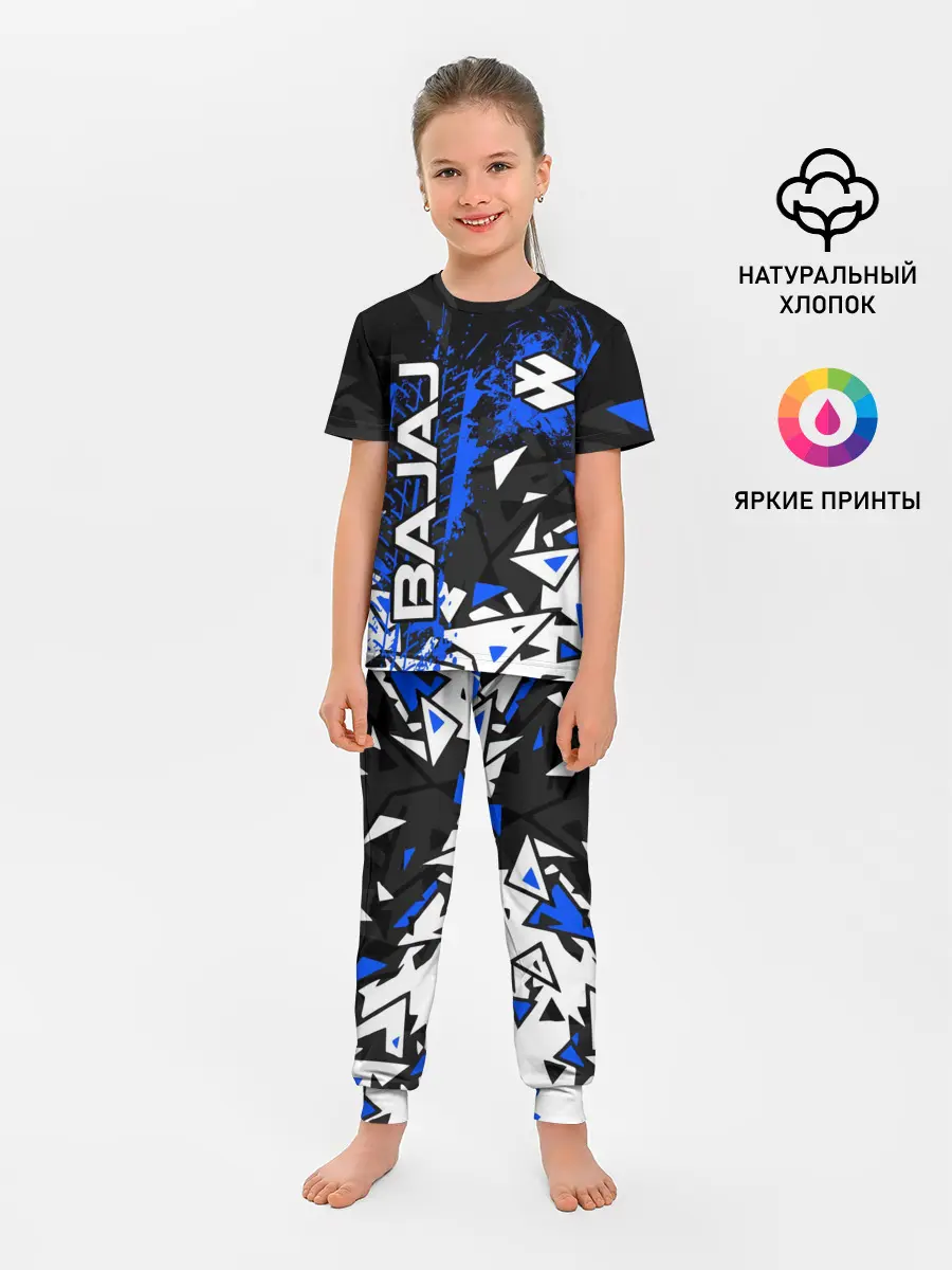 Детская пижама с брюками / BAJAJ / БАДЖАДЖ / MOTOSPORT
