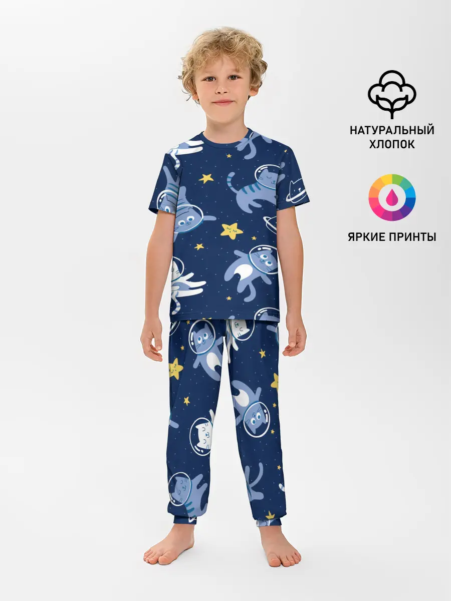 Детская пижама с брюками / КОСМОКОТ