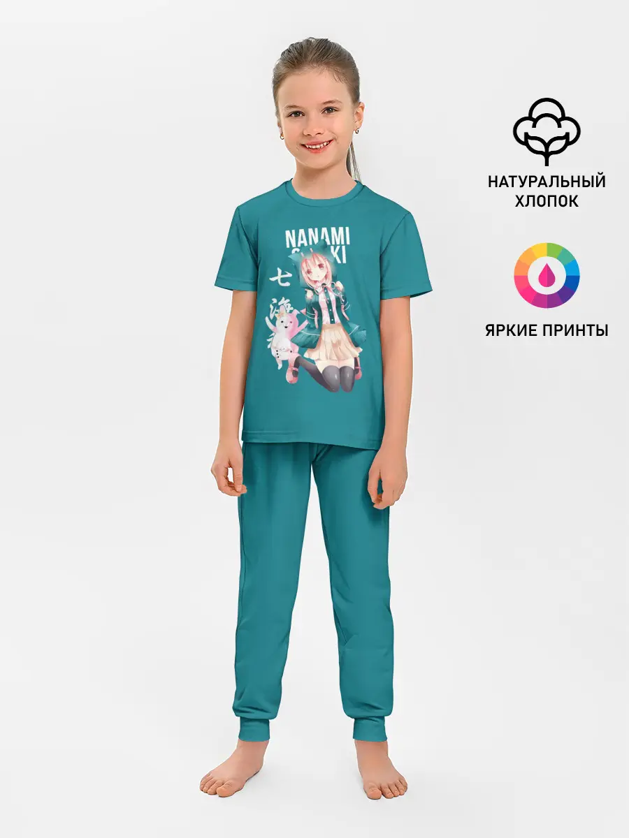 Детская пижама с брюками / Чиаки Нанами