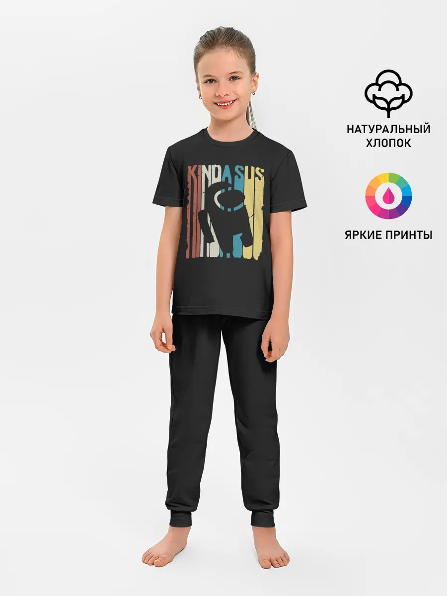 Детская пижама с брюками / AMONG US