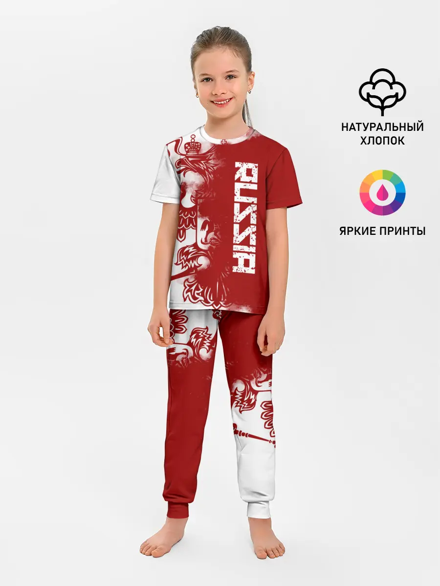 Детская пижама с брюками / Russia