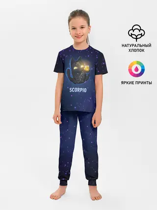 Детская пижама с брюками / Скорпион