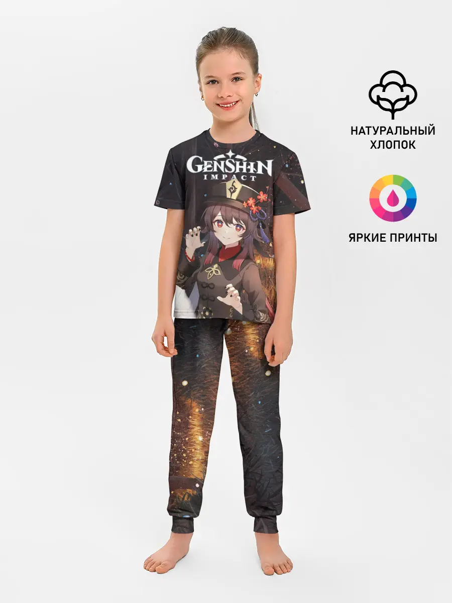 Детская пижама с брюками / Hu Tao