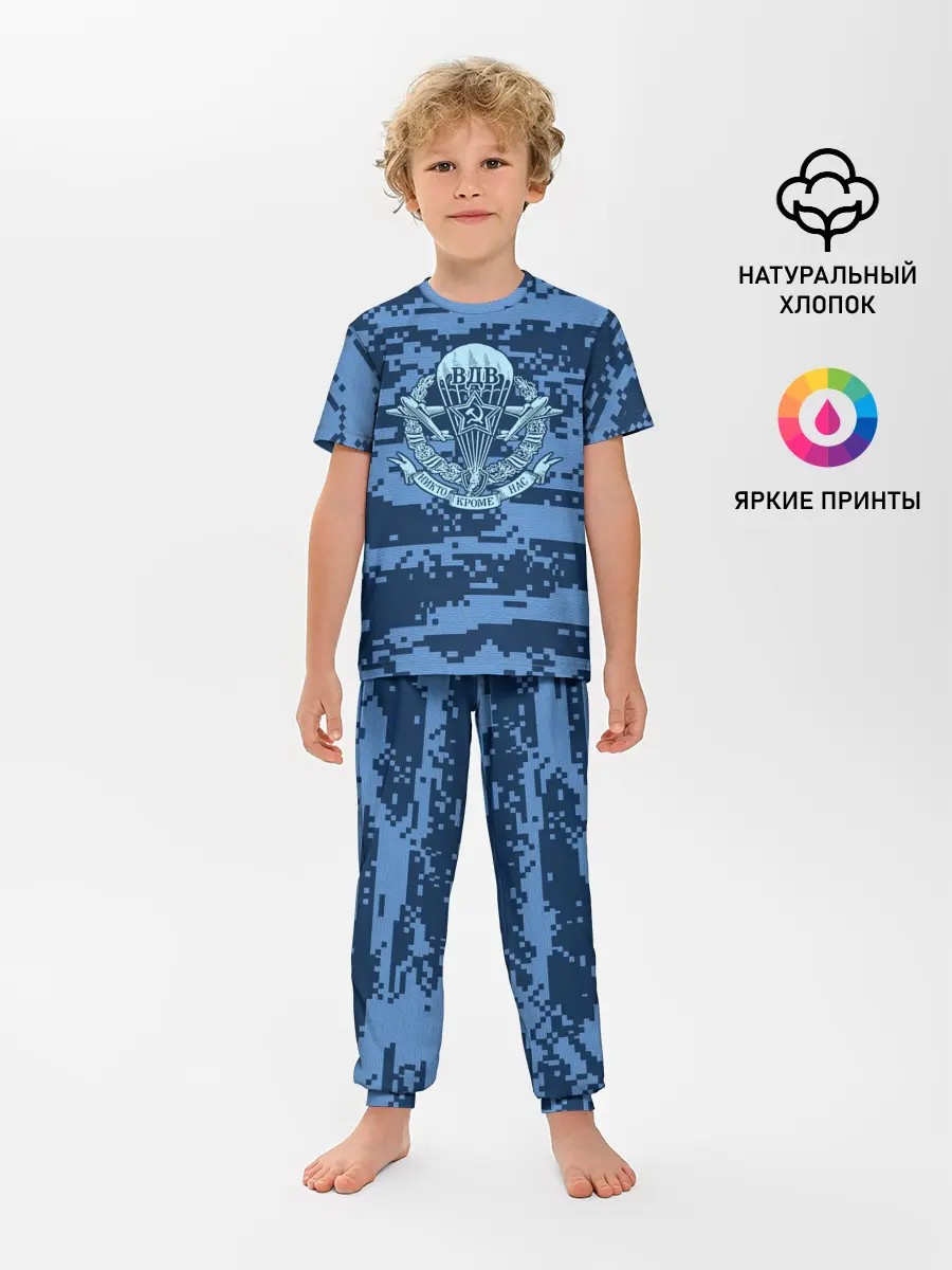 Детская пижама с брюками / ВДВ СССР