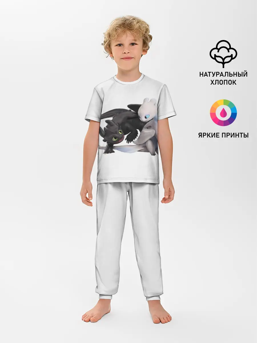 Детская пижама с брюками / Как приручить дракона