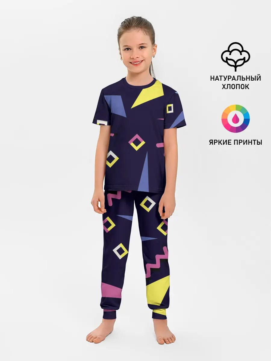 Детская пижама с брюками / Танец геометрии