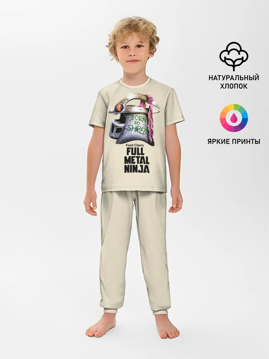 Детская пижама с брюками / Клан Ноги