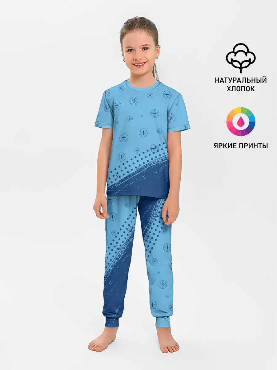 Детская пижама с брюками / SSC NAPOLI / Наполи