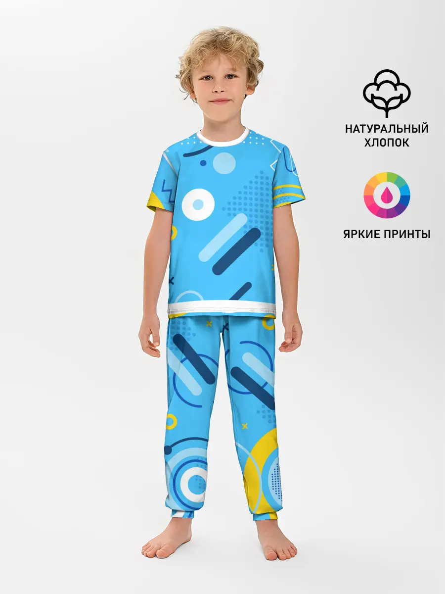 Детская пижама с брюками / Геометрические фигуры