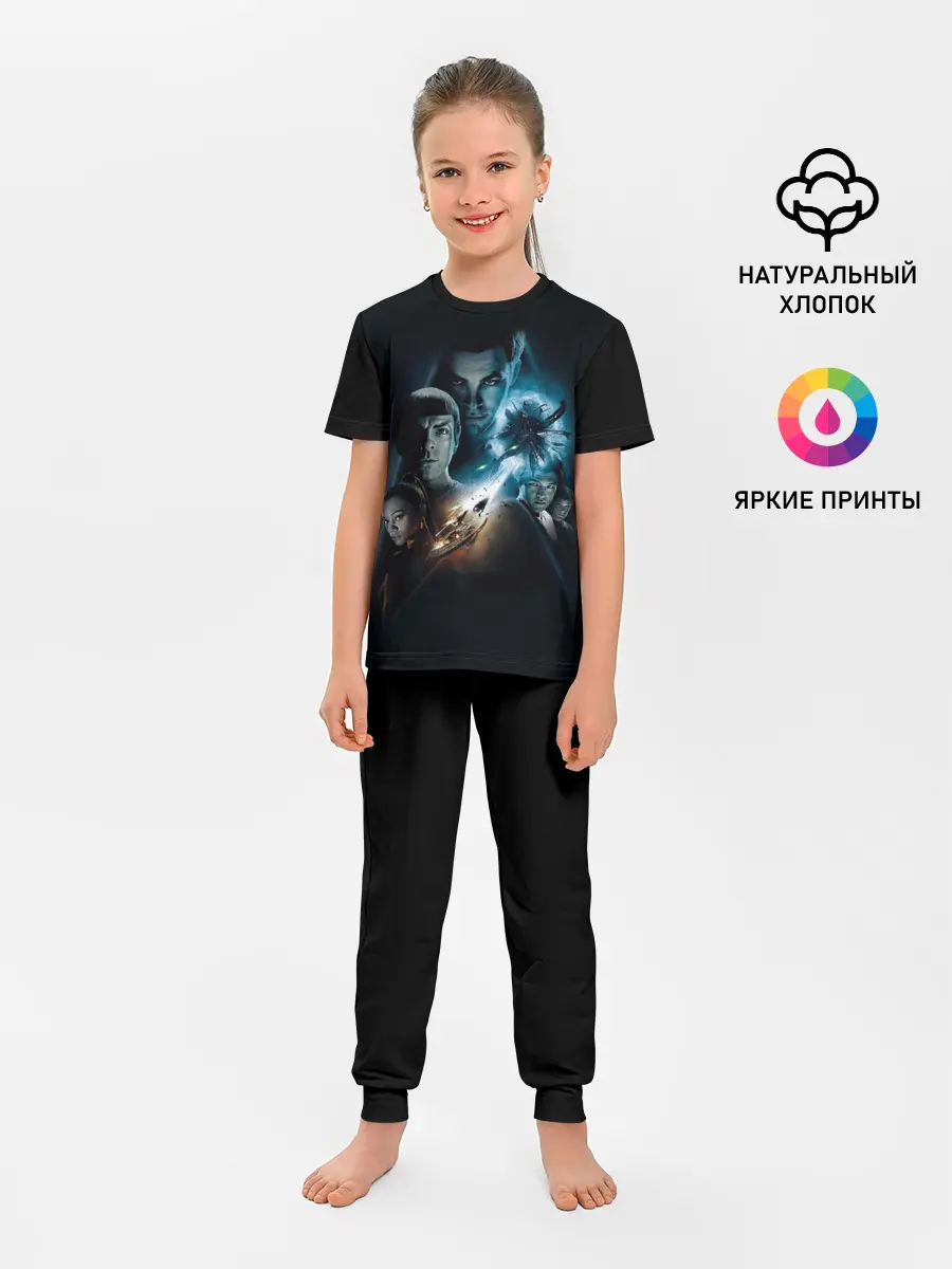 Детская пижама с брюками / Star Trek