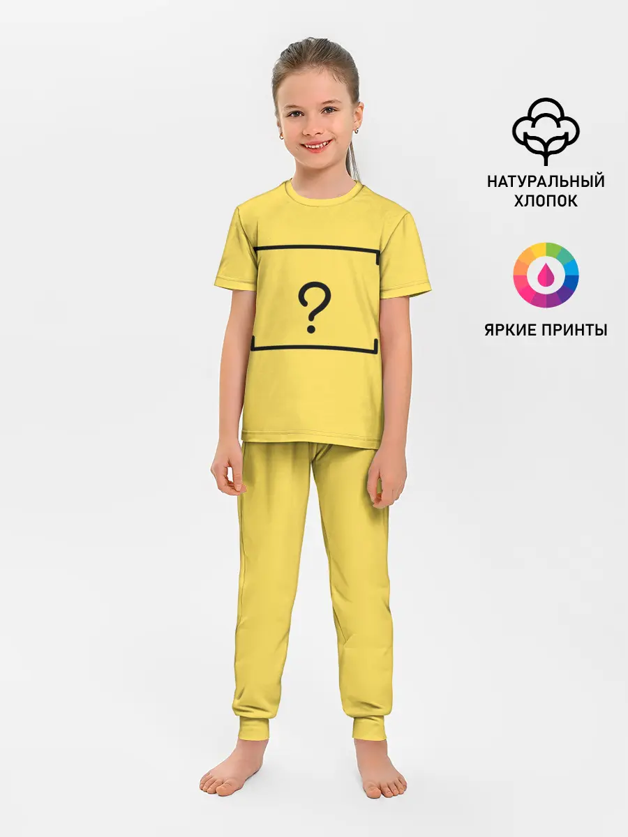 Детская пижама с брюками / Вопрос