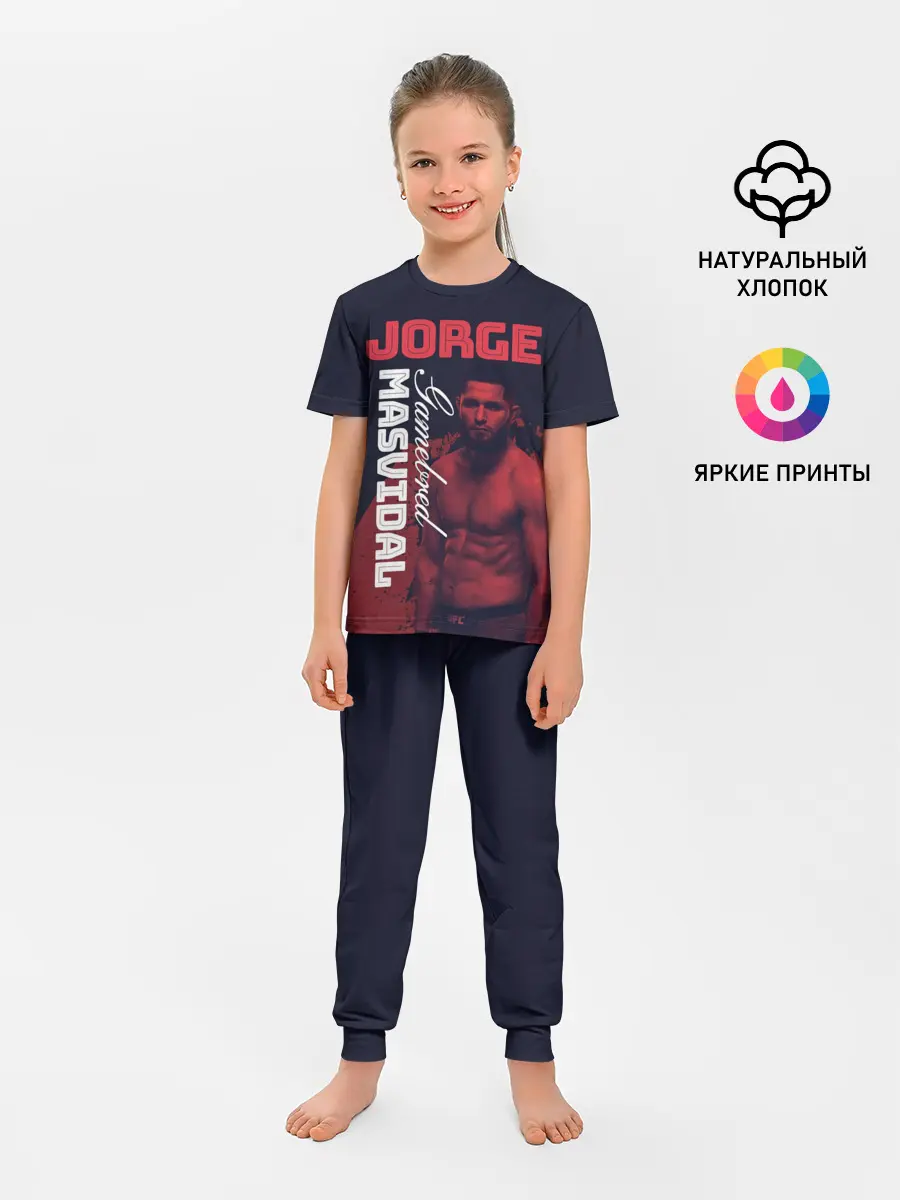 Детская пижама с брюками / Jorge Masvidal