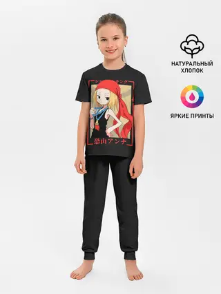 Детская пижама с брюками / Анна К