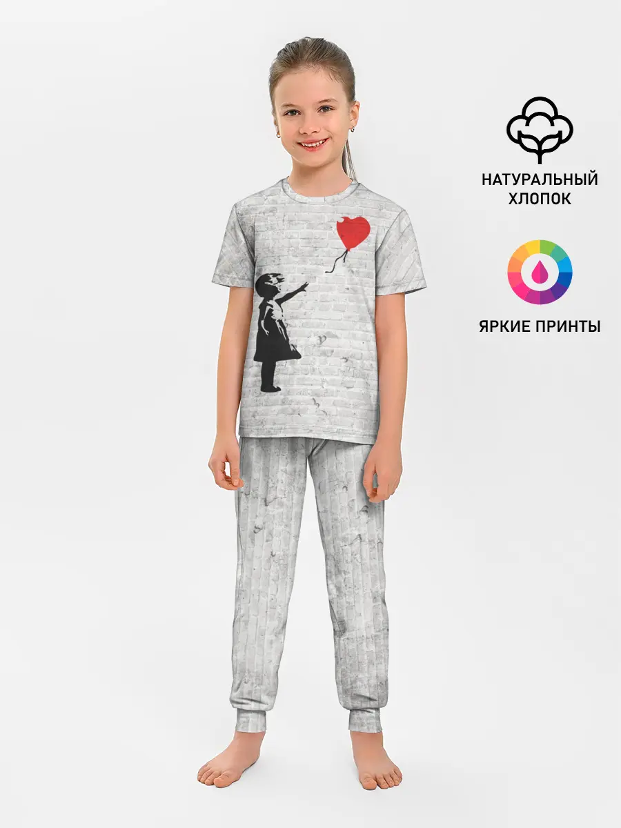 Детская пижама с брюками / Бэнкси: Девочка с Шаром