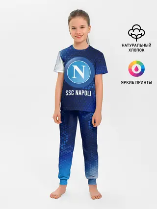 Детская пижама с брюками / SSC NAPOLI / Наполи