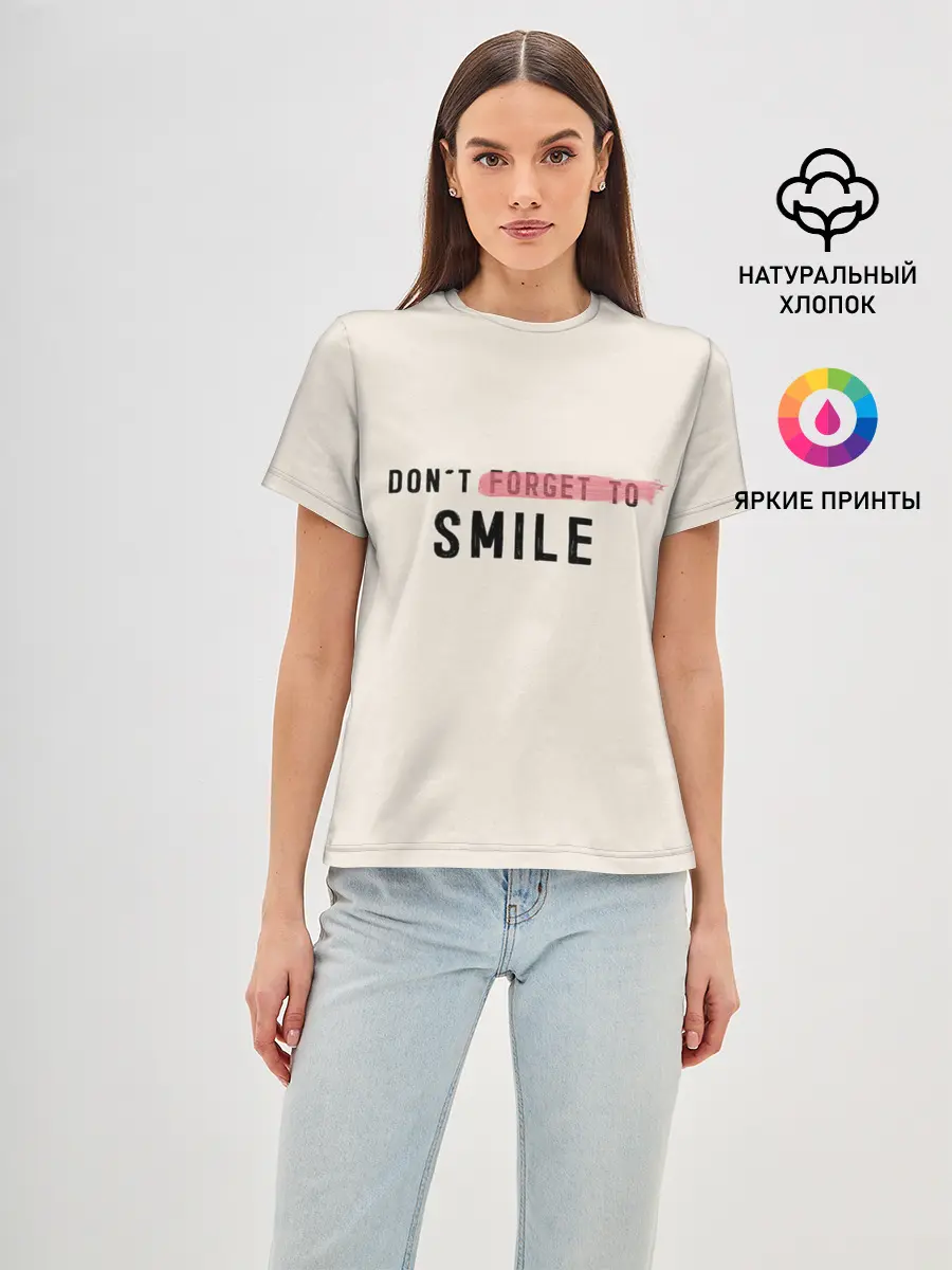 Женская базовая футболка / НЕ