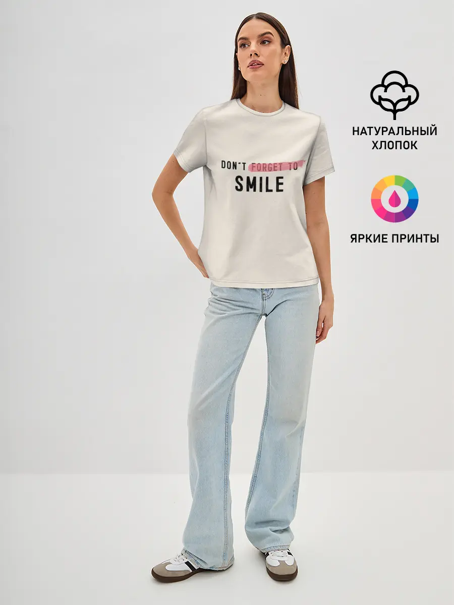 Женская базовая футболка / НЕ