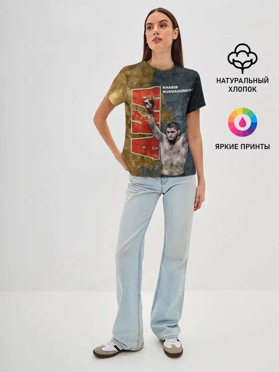 Женская базовая футболка / Хабиб Нурмагомедов