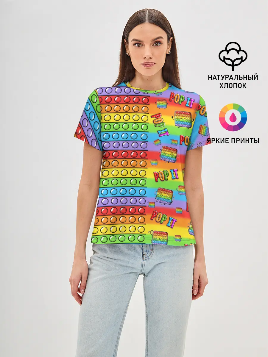 Женская базовая футболка / POP IT СМАЙЛЫ