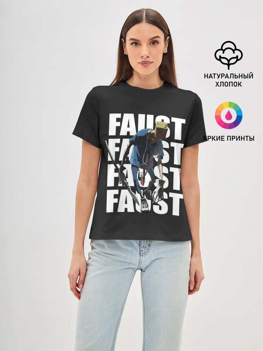 Женская базовая футболка / Опасный Фауст