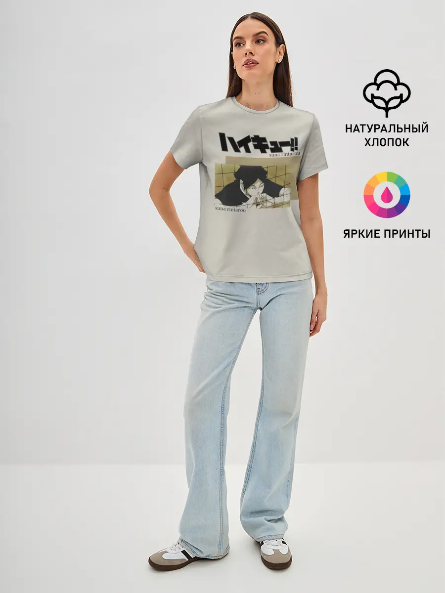 Женская базовая футболка / Ринтаро Суна | Haikyuu!!