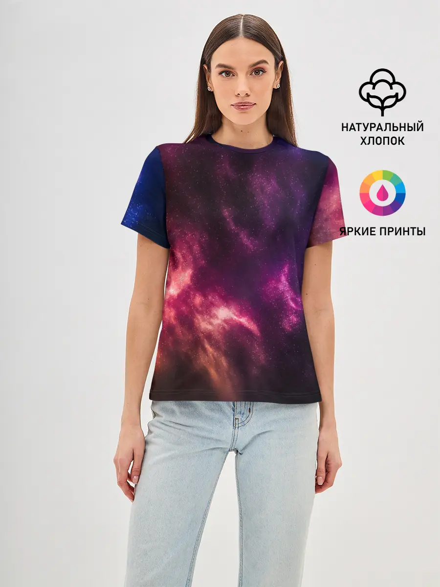 Женская базовая футболка / КОСМОС