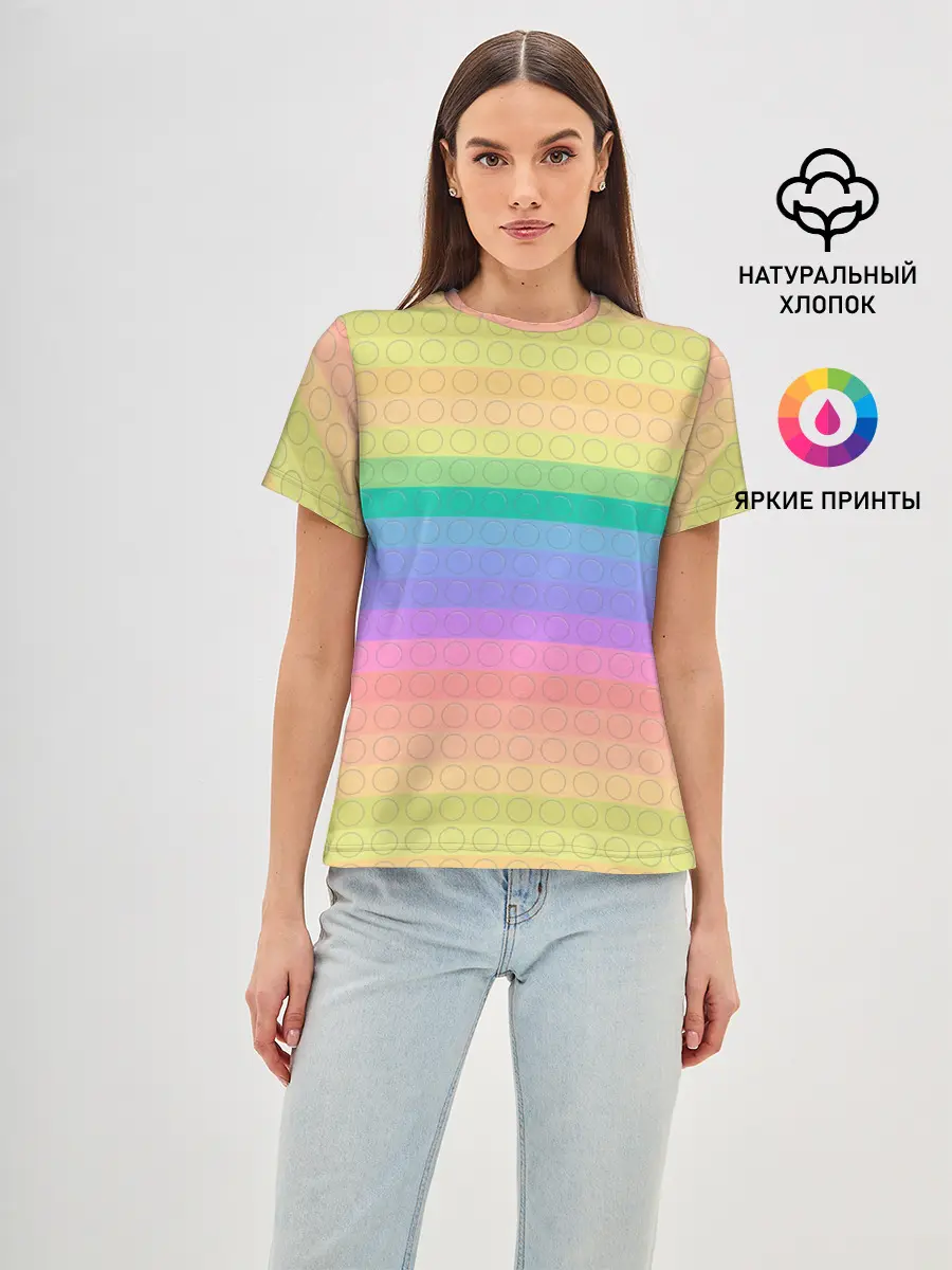 Женская базовая футболка / Поп ит антистресс