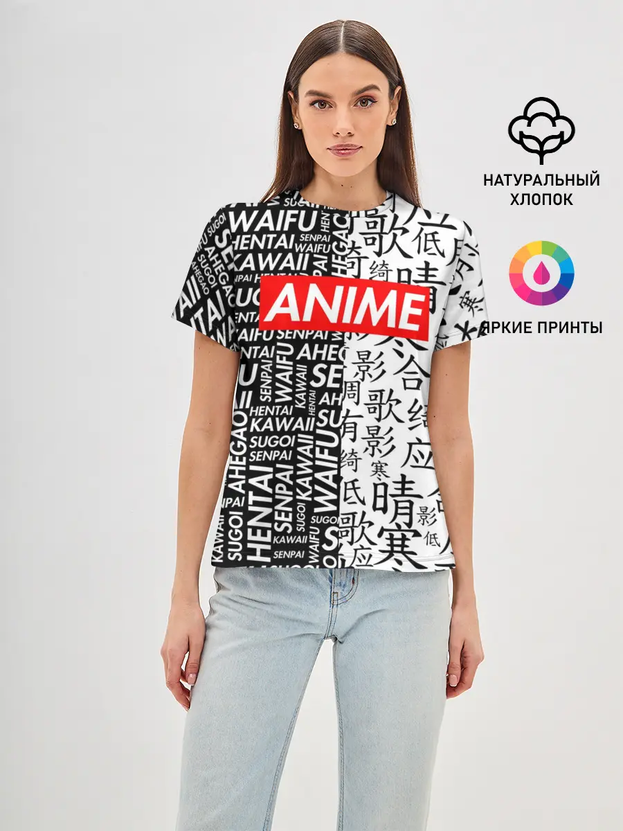 Женская базовая футболка / Anime black&white