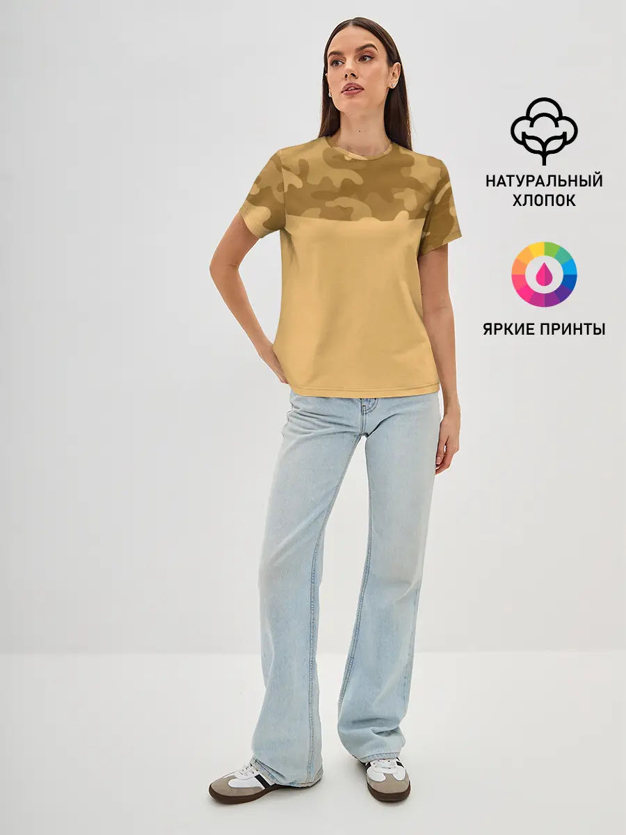 Женская базовая футболка / Песочный