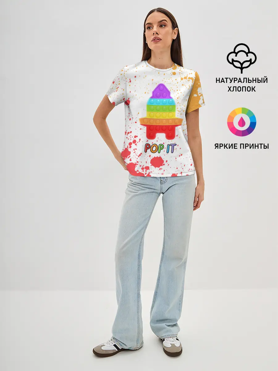 Женская базовая футболка / Pop It - Rocket - Paint