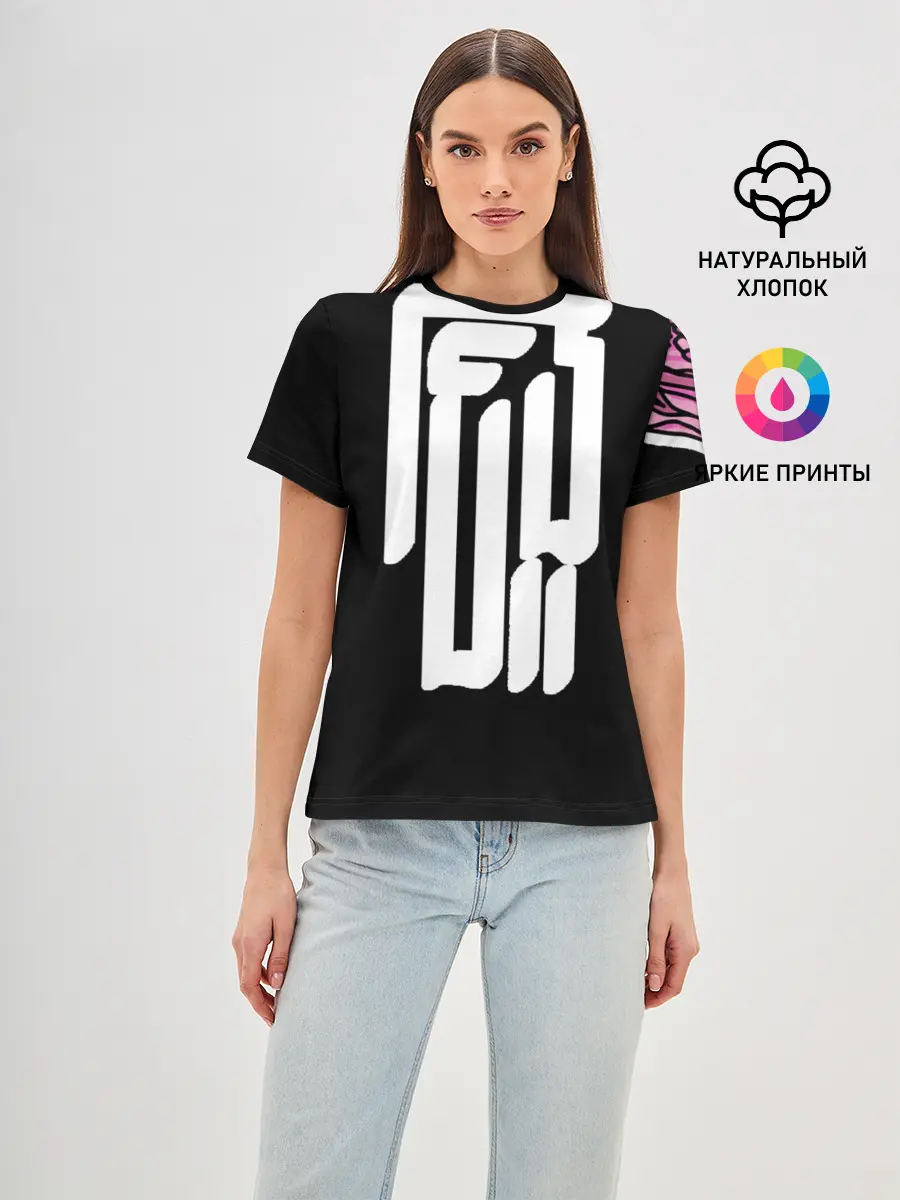 Женская базовая футболка / DEMON HELLTREST