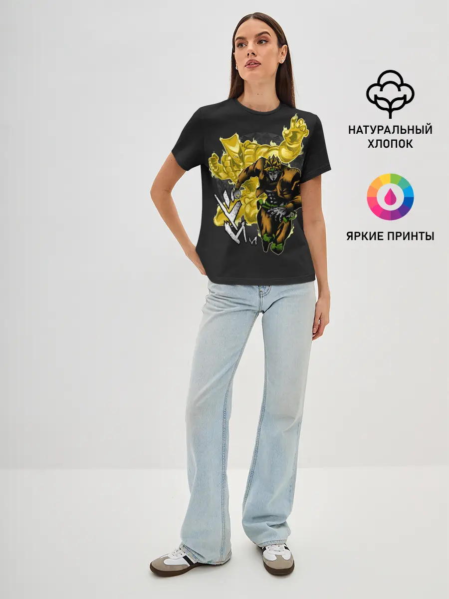 Женская базовая футболка / Dio & Za Warudo