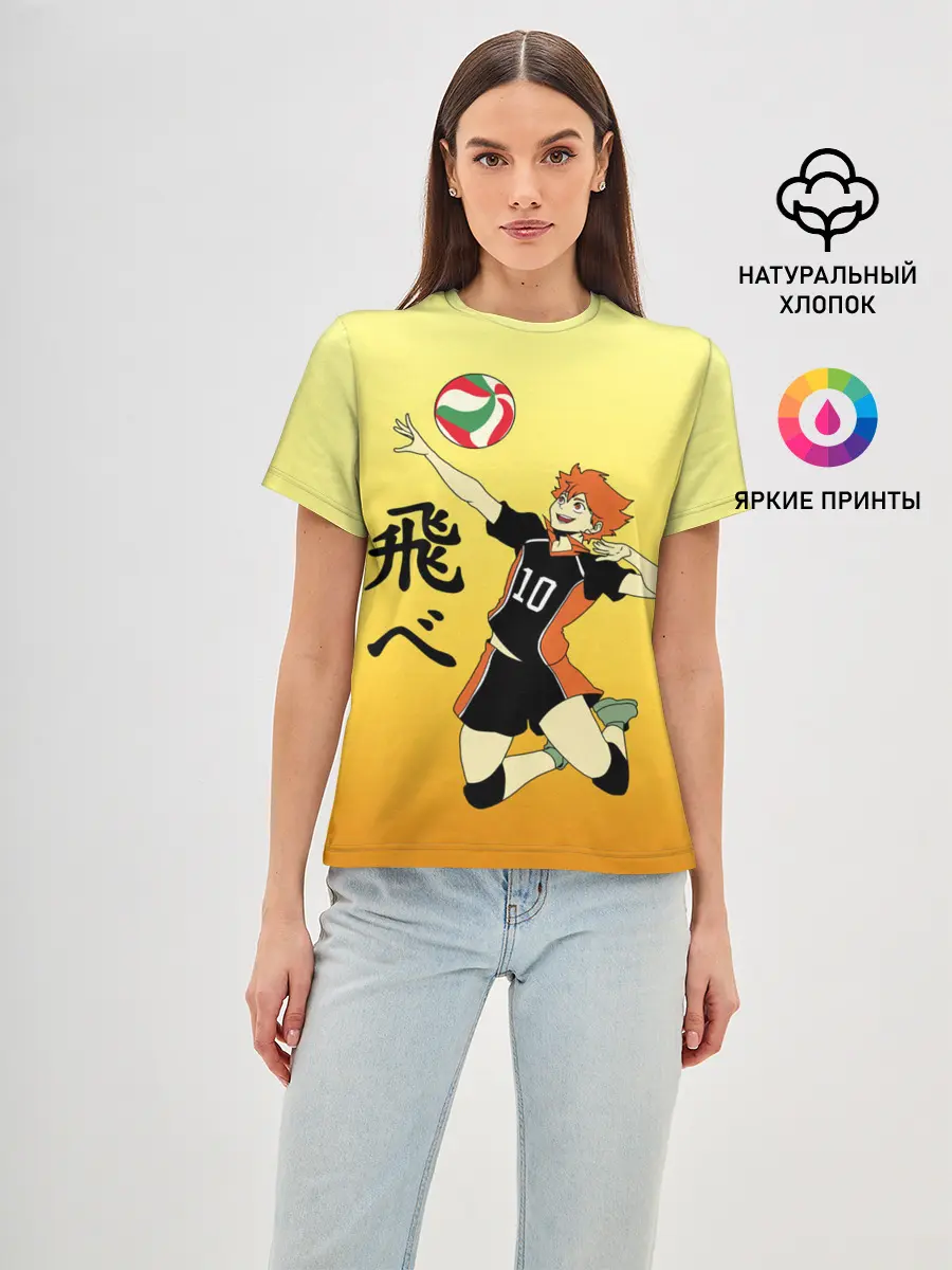 Женская базовая футболка / Fly High Haikyuu!!
