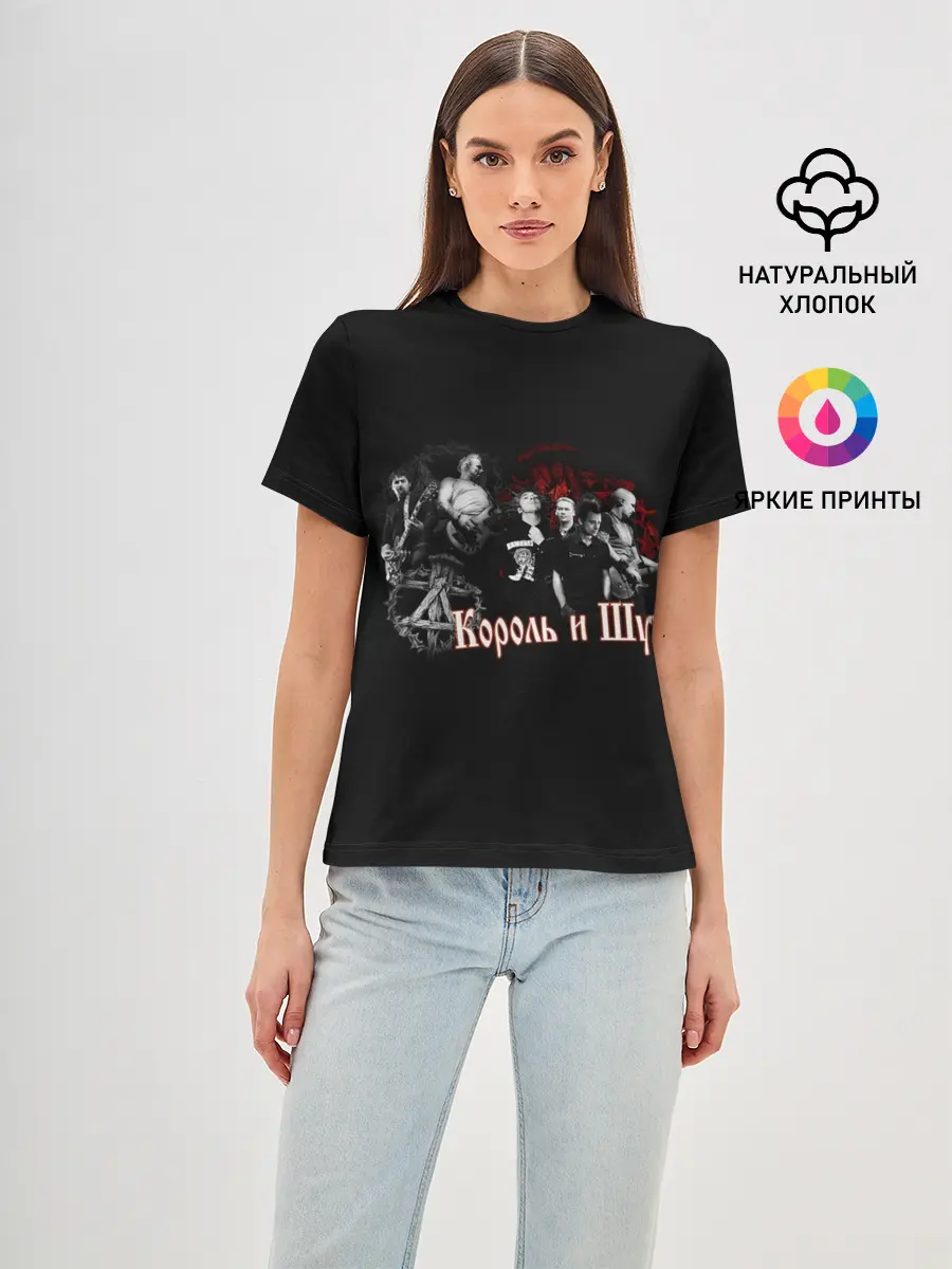 Женская базовая футболка / Король и шут