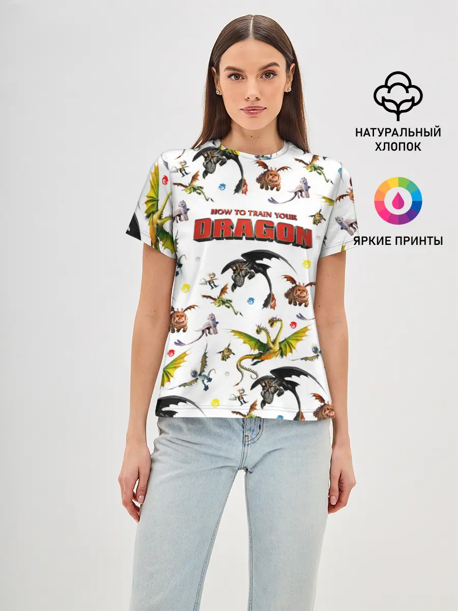 Женская базовая футболка / Как приручить дракона