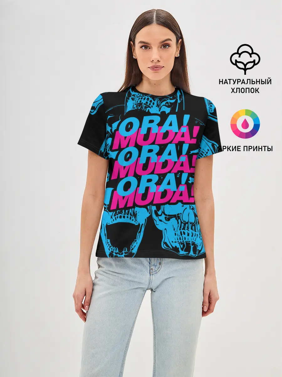Женская базовая футболка / Ора Муда синие черепа