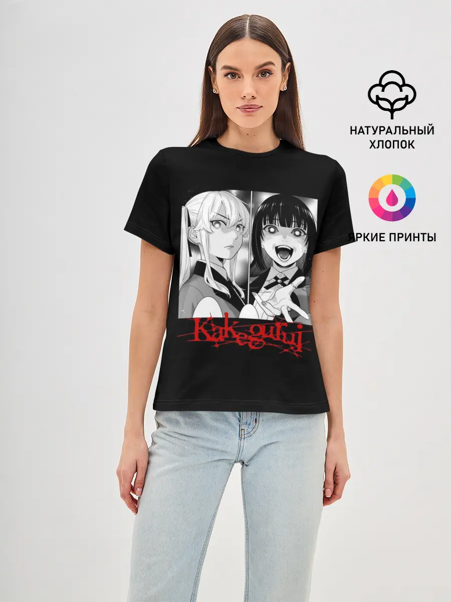 Женская базовая футболка / Безумный Азарт