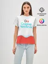 Женская базовая футболка / Оля | Kinder