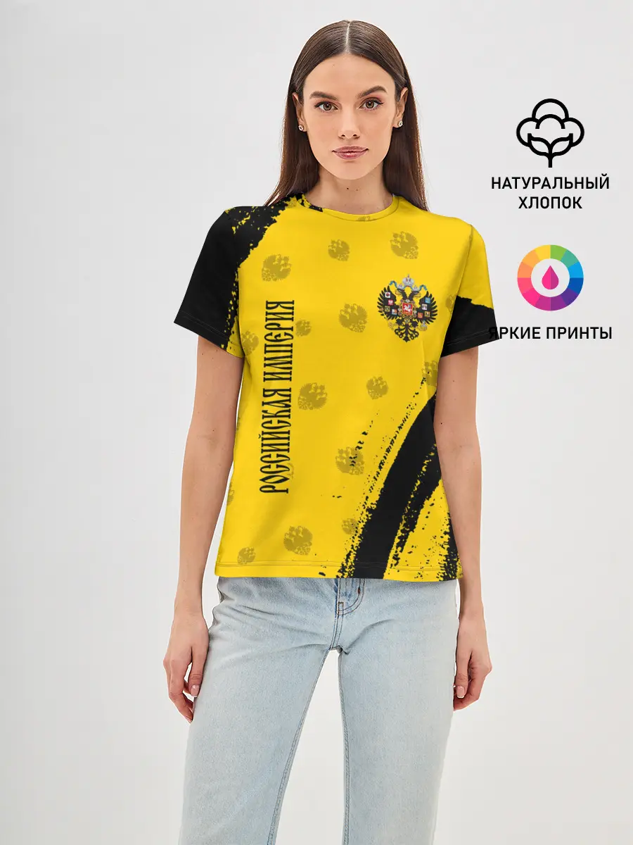 Женская базовая футболка / РОССИЙСКАЯ ИМПЕРИЯ