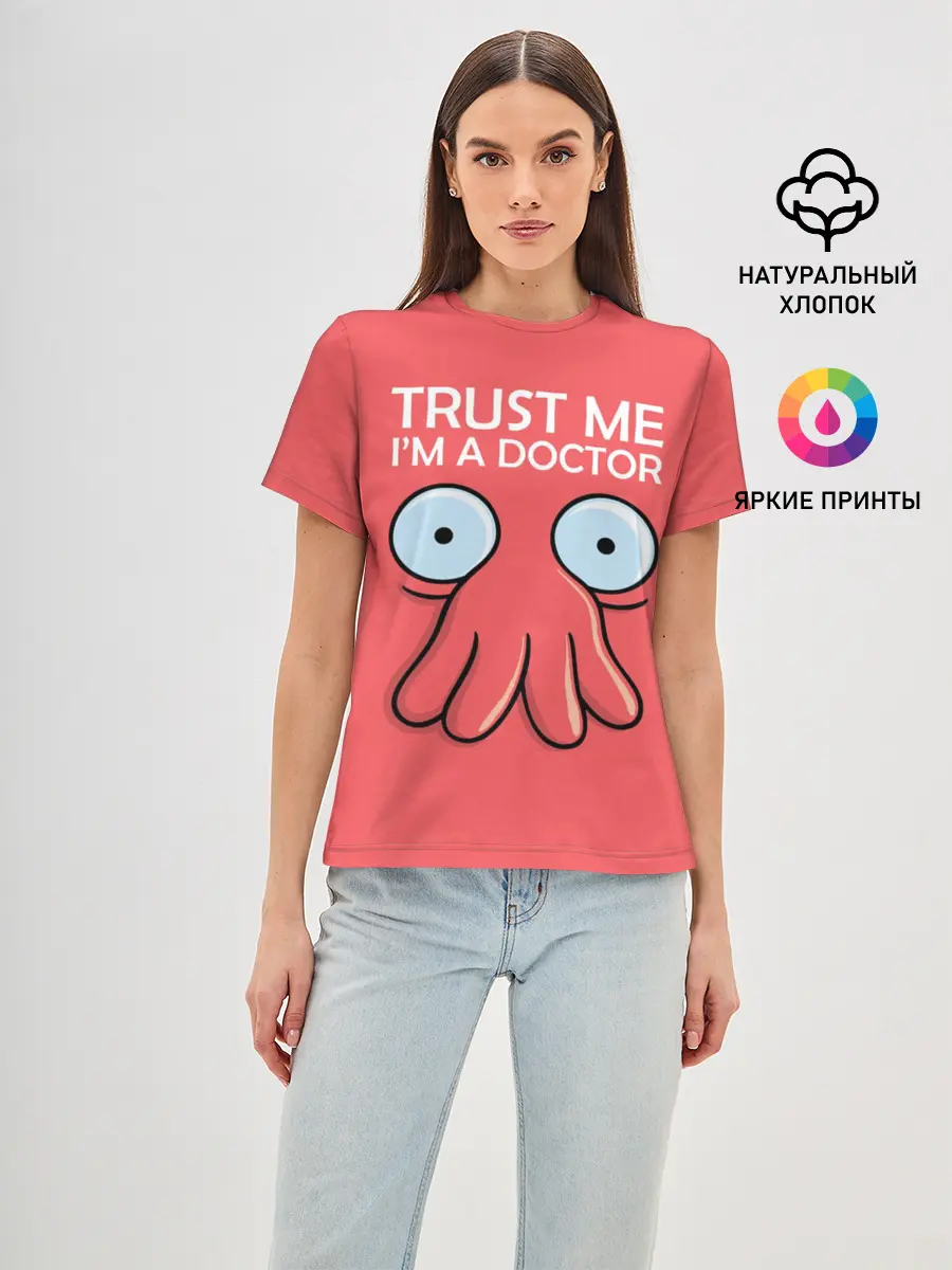 Женская базовая футболка / Trust Me Im a Doctor