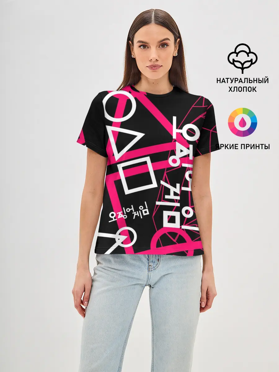 Женская базовая футболка / Игра в кальмара