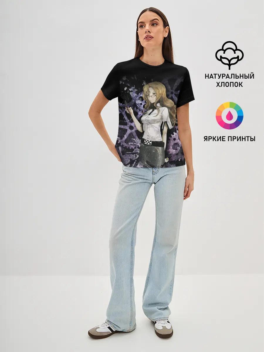 Женская базовая футболка / Врата Штейны: Кирию Моэка.