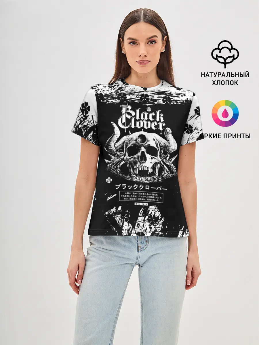 Женская базовая футболка / Чёрный клевер череп демона